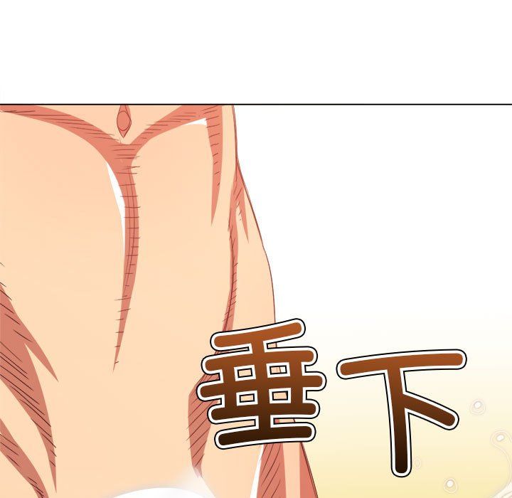 难缠小恶女第223話
