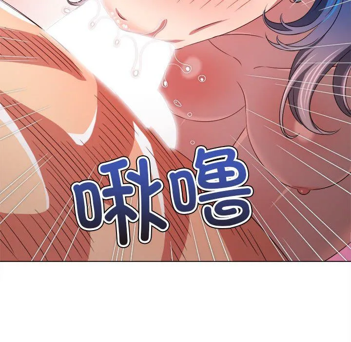 難纏小惡女第223話