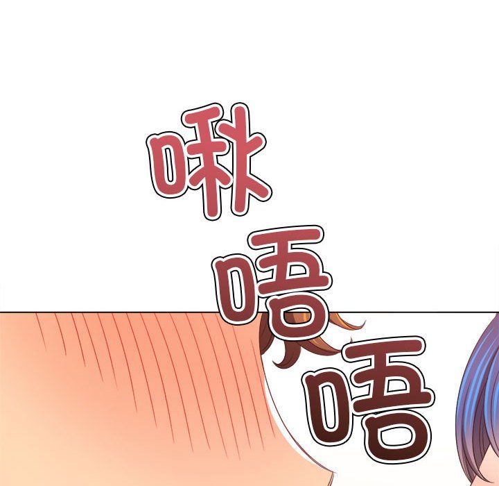 难缠小恶女第223話
