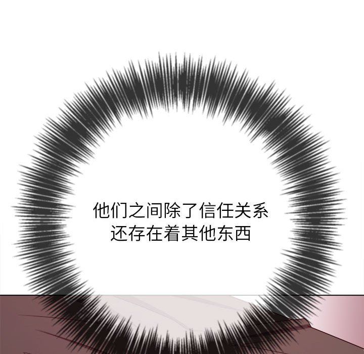 難纏小惡女第223話