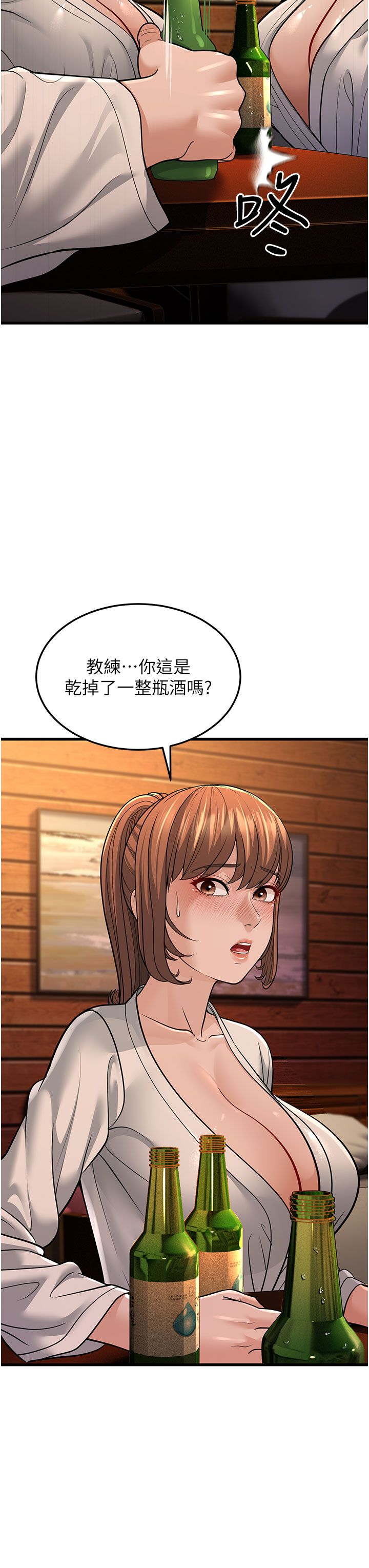 幼齿小阿姨第12話-令人血脈賁張的女女性愛