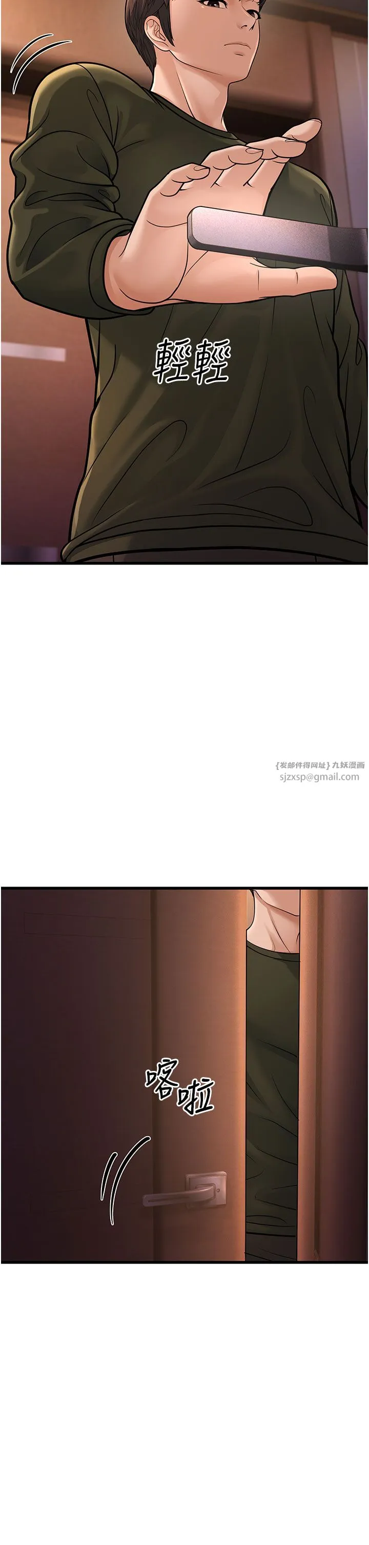 幼齒小阿姨第12話-令人血脈賁張的女女性愛