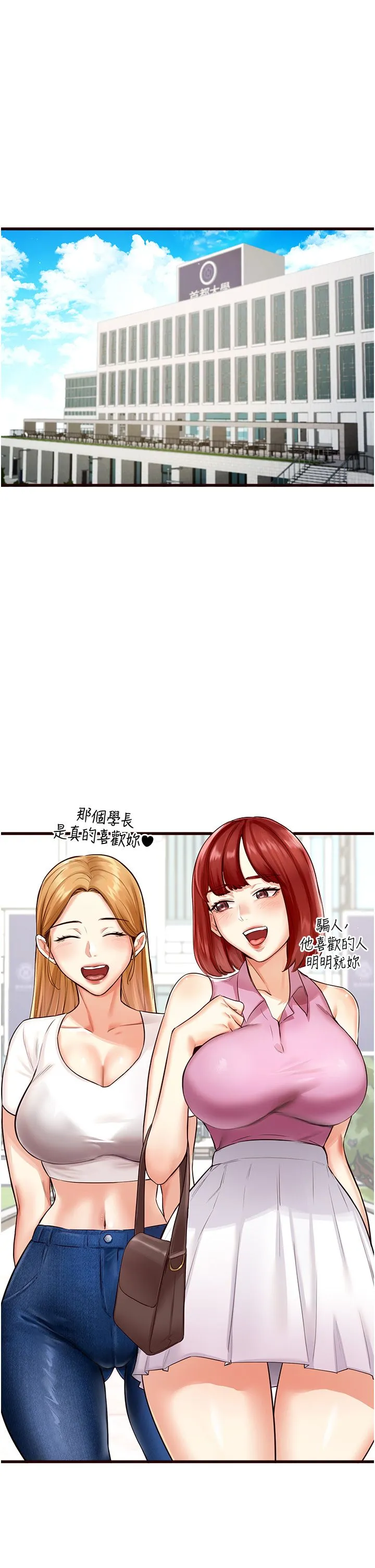 熟女自助餐Preview