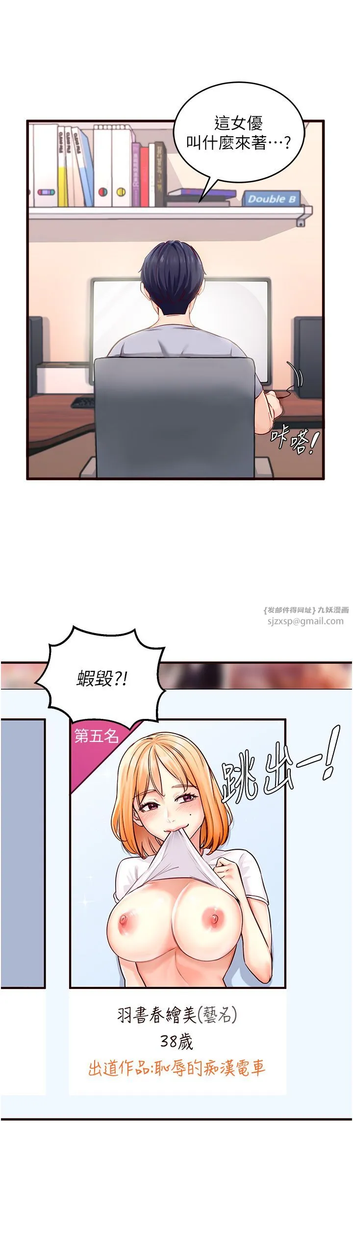 熟女自助餐Preview
