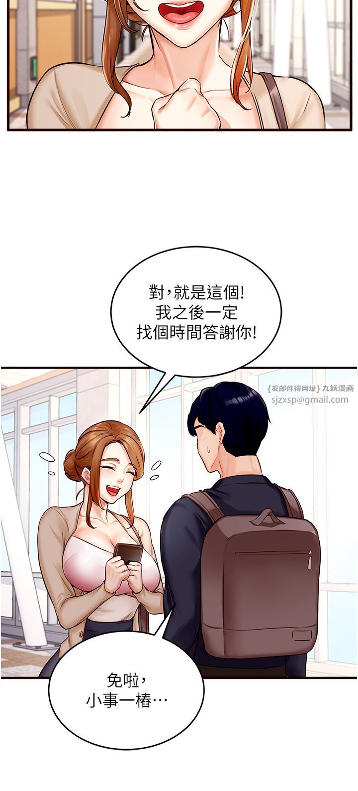 熟女自助餐Preview
