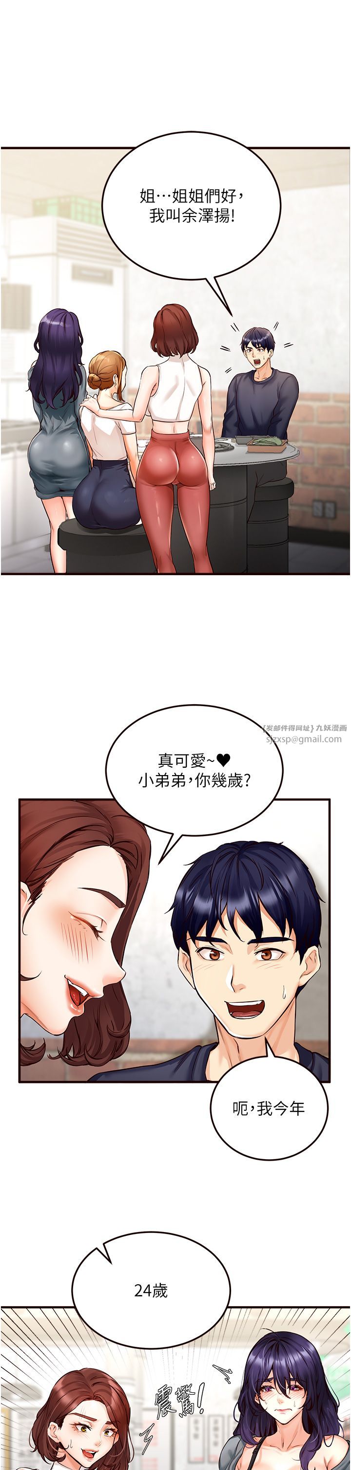 熟女自助餐Preview