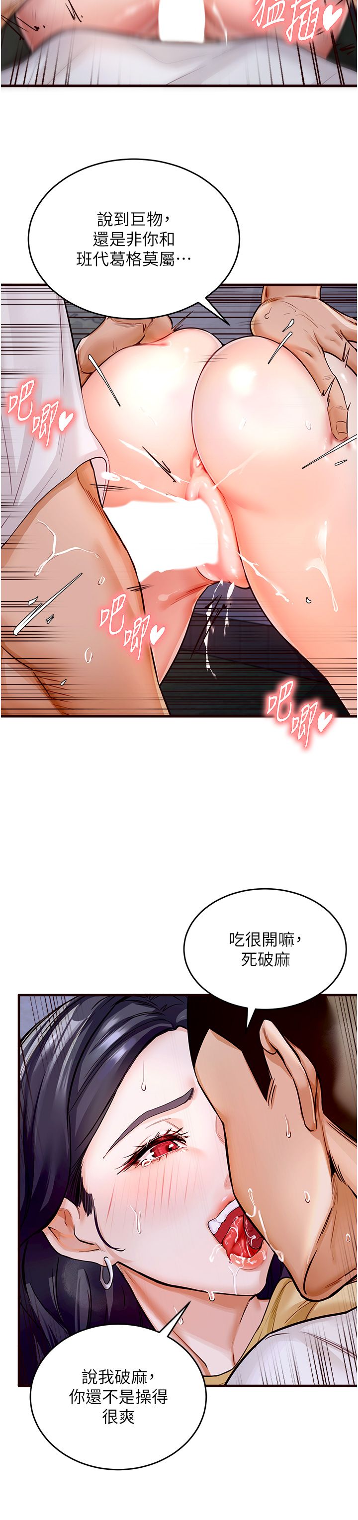 熟女自助餐第1话-捡到大正妹的钱包瞭…?!