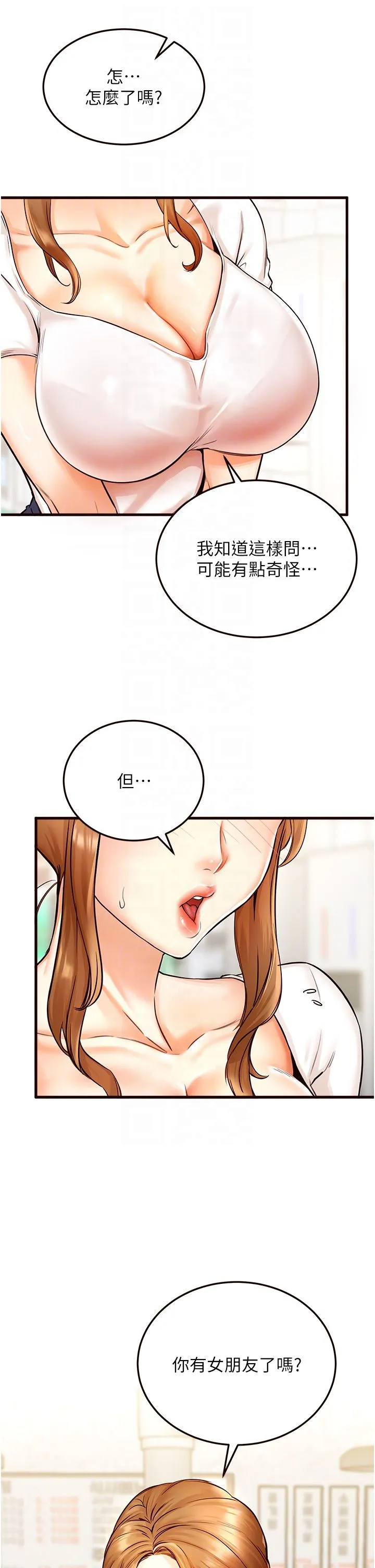 熟女自助餐第2話-全部都是我的菜