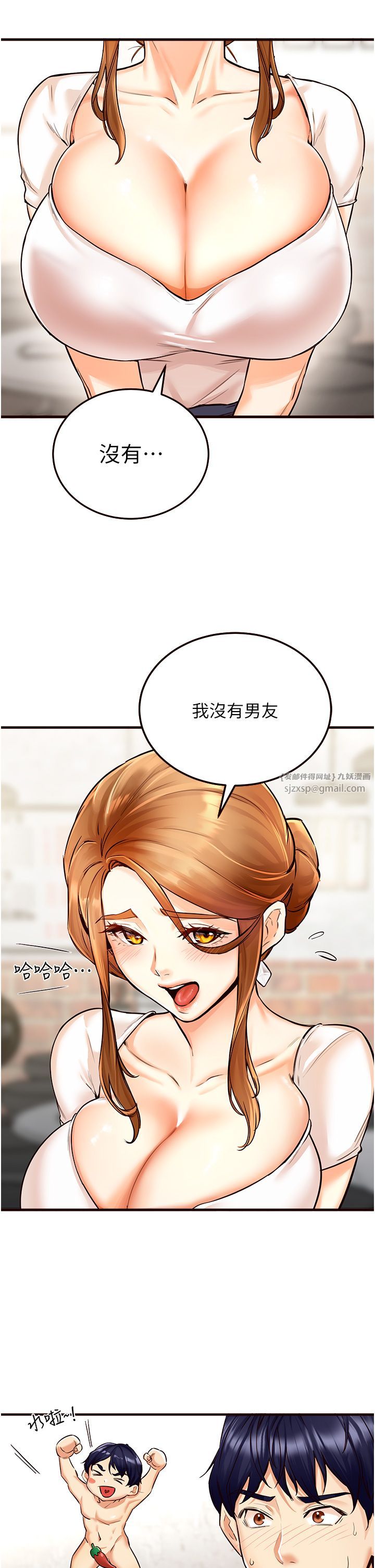 熟女自助餐第2話-全部都是我的菜