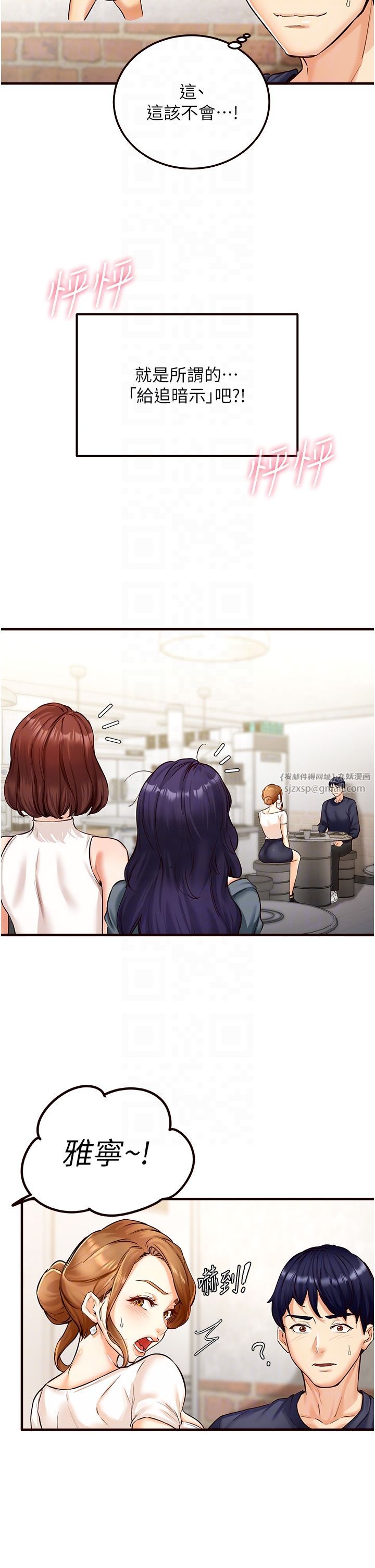熟女自助餐第2話-全部都是我的菜