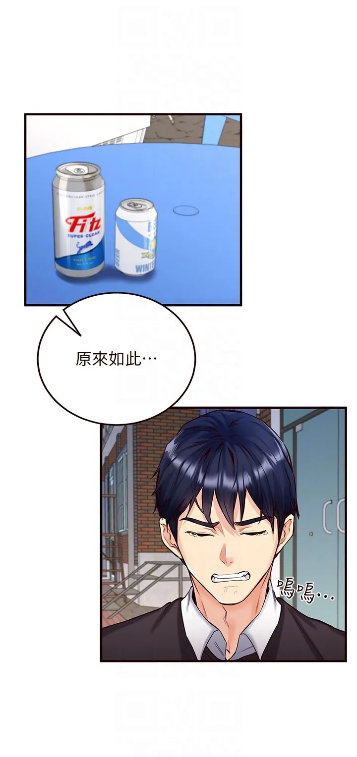 熟女自助餐第3話-這個小穴是粉色的…!
