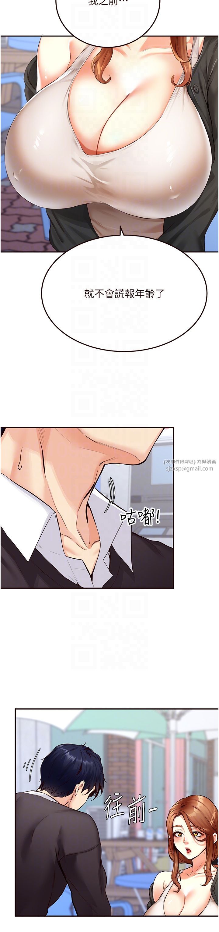 熟女自助餐第3話-這個小穴是粉色的…!