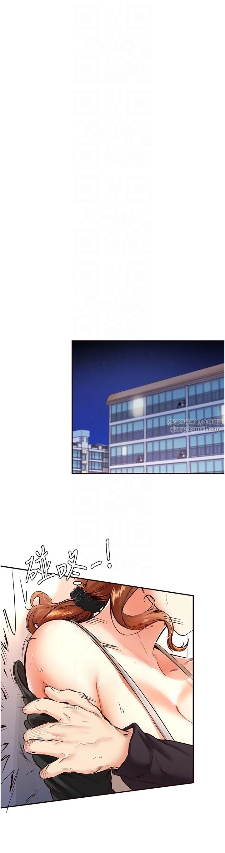 熟女自助餐第3話-這個小穴是粉色的…!