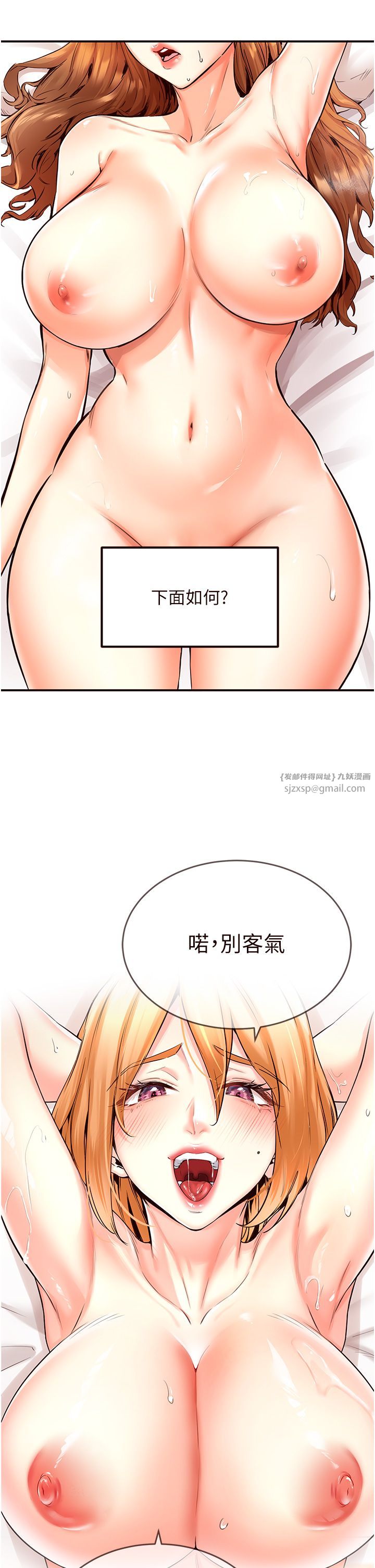 熟女自助餐第3話-這個小穴是粉色的…!
