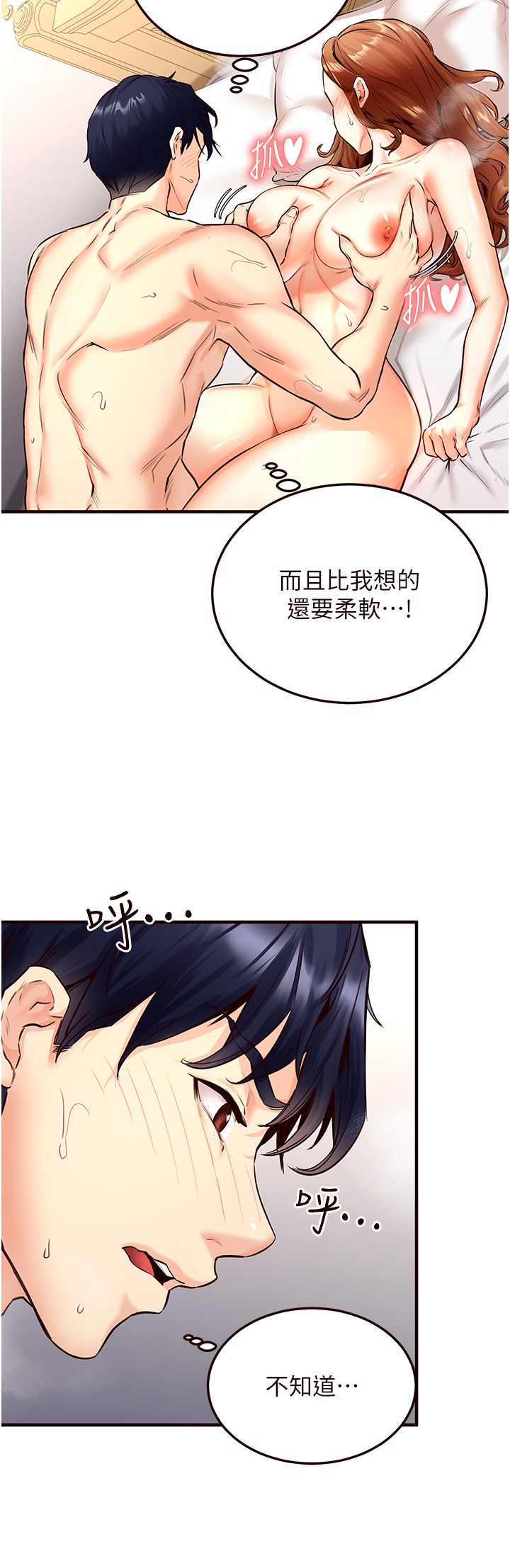 熟女自助餐第3話-這個小穴是粉色的…!
