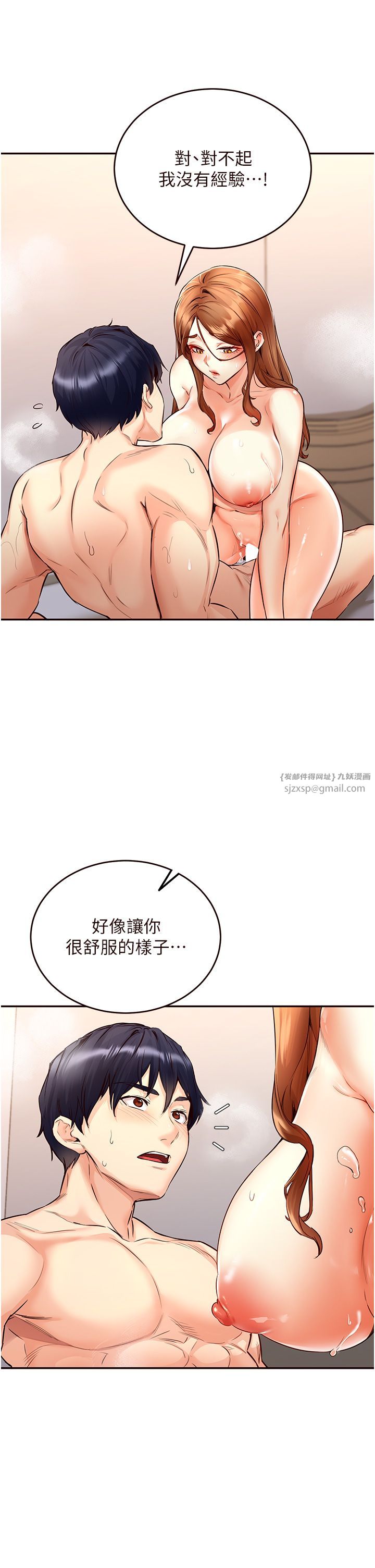 熟女自助餐第4話-初嘗熟女的美味