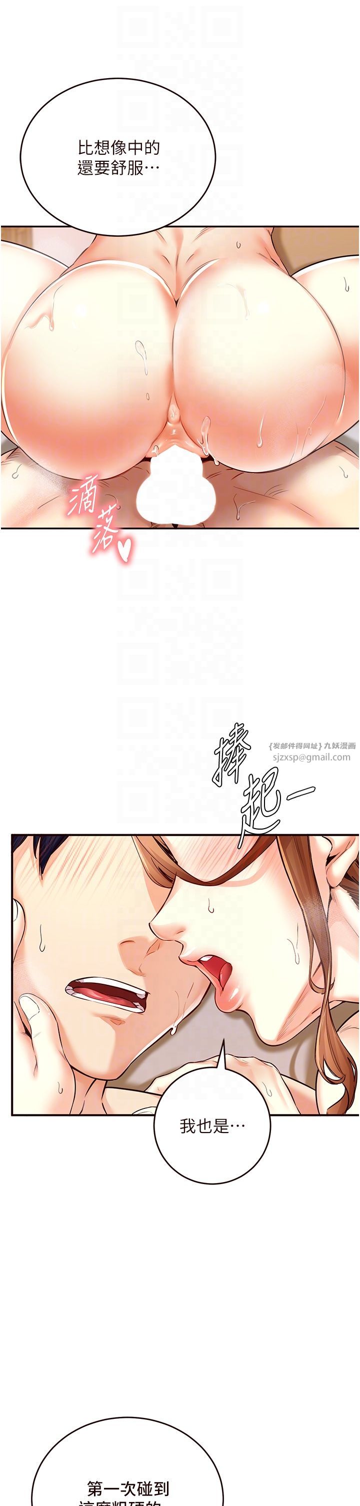 熟女自助餐第4話-初嘗熟女的美味