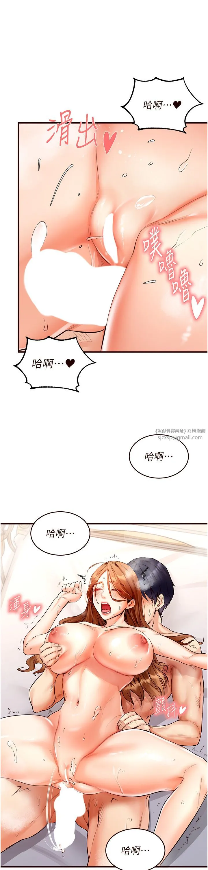 熟女自助餐第5話-後背式帶來征服的快感