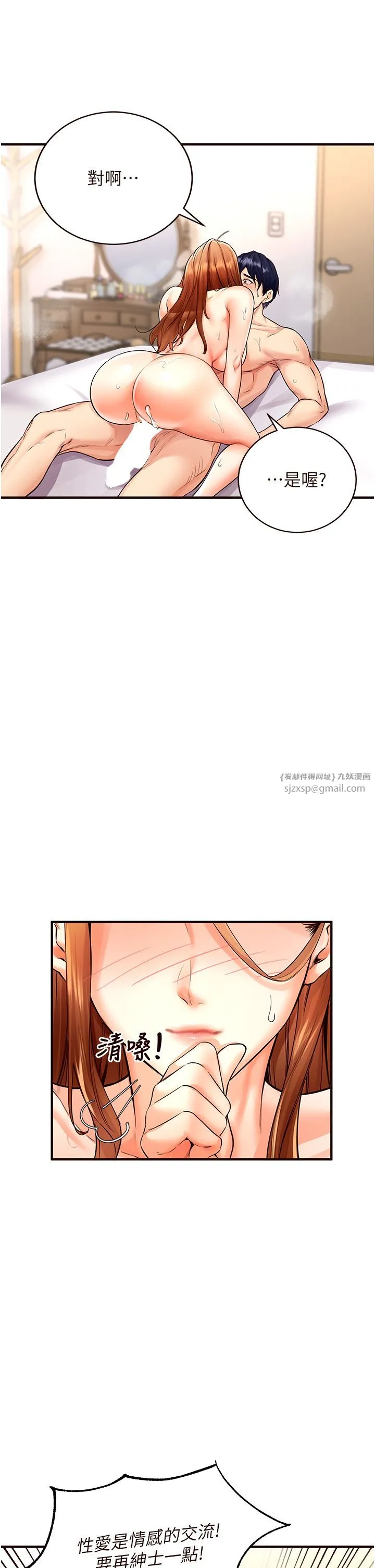 熟女自助餐第5話-後背式帶來征服的快感