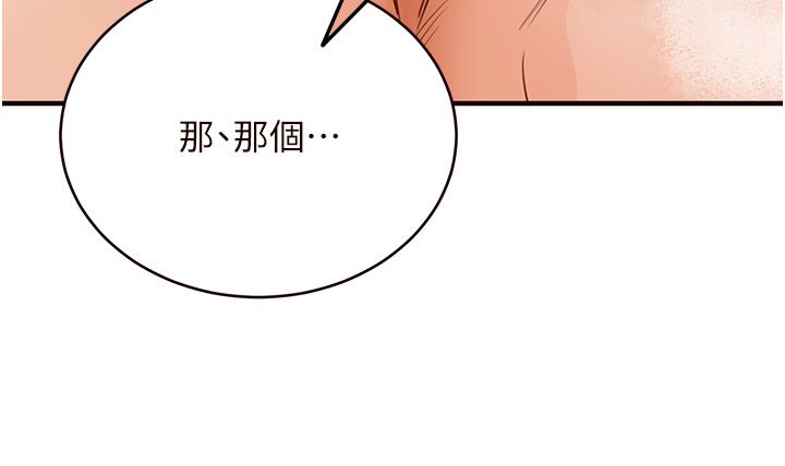 熟女自助餐第5话-后背式带来征服的快感