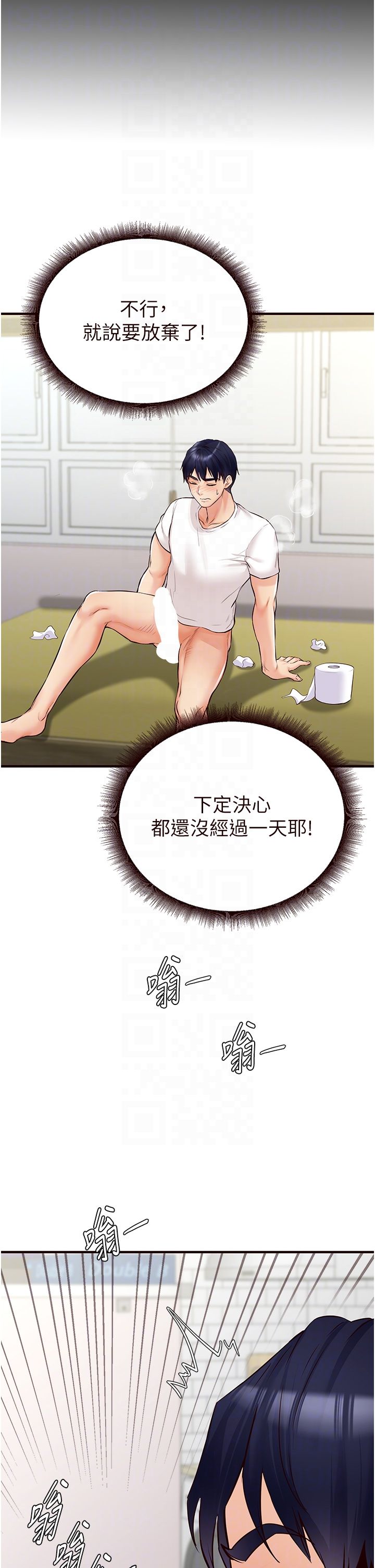 熟女自助餐第6话-你的肉棒是我的性幻想♥