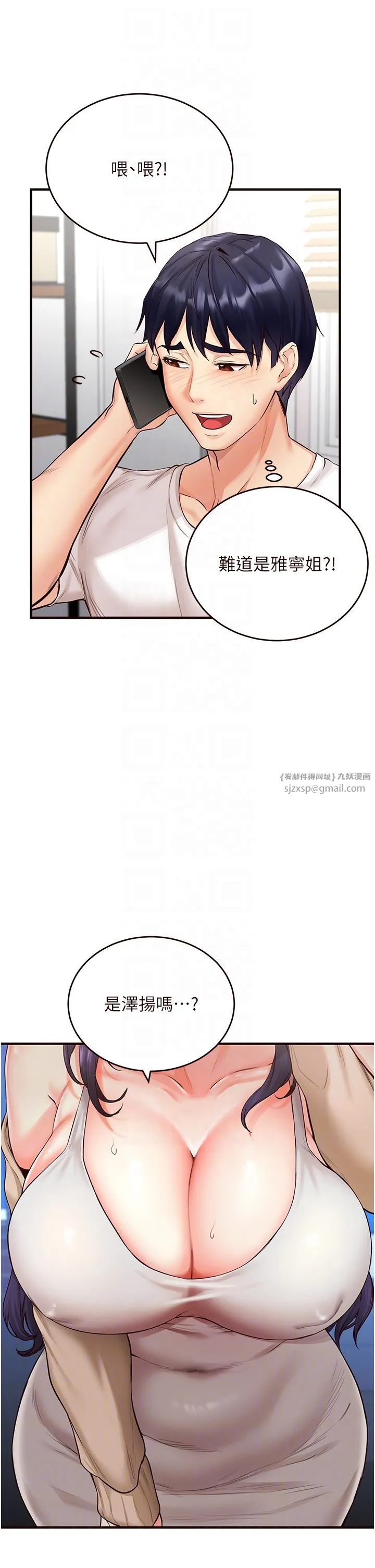 熟女自助餐第6話-你的肉棒是我的性幻想♥