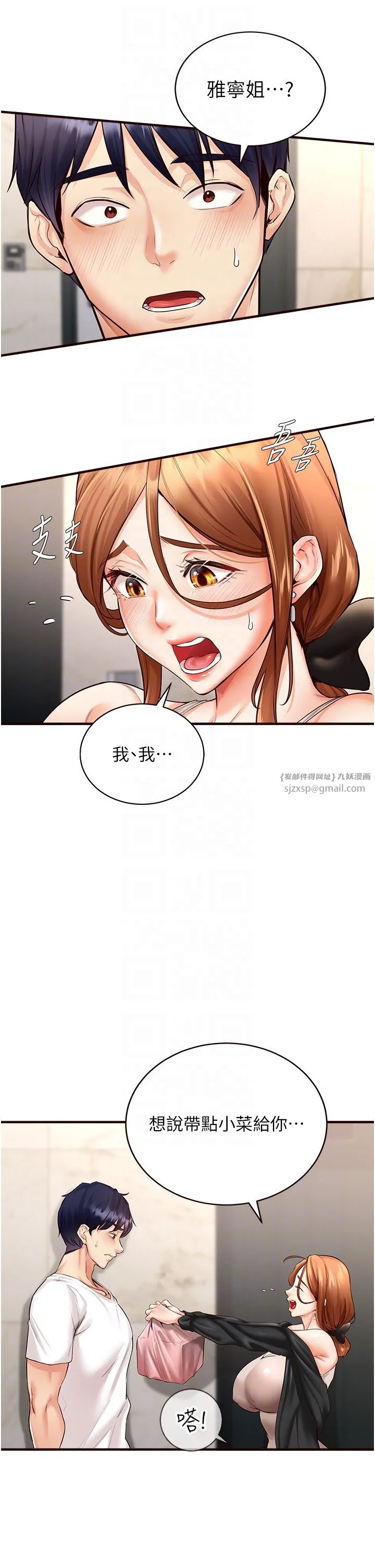 熟女自助餐第7話-在玄關就開始抽插…!