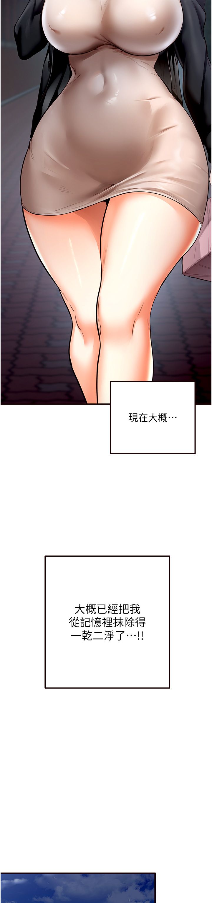 熟女自助餐第7话-在玄关就开始抽插…!