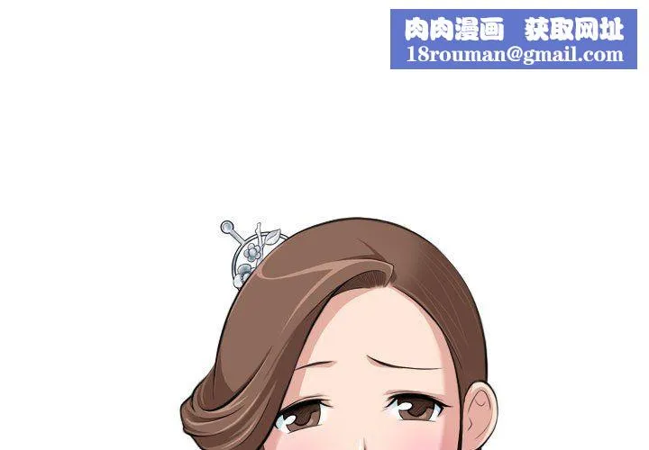 性感的高手们預告篇