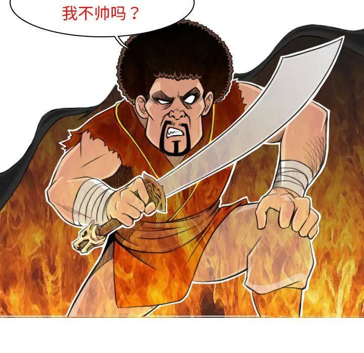 性感的高手们預告篇