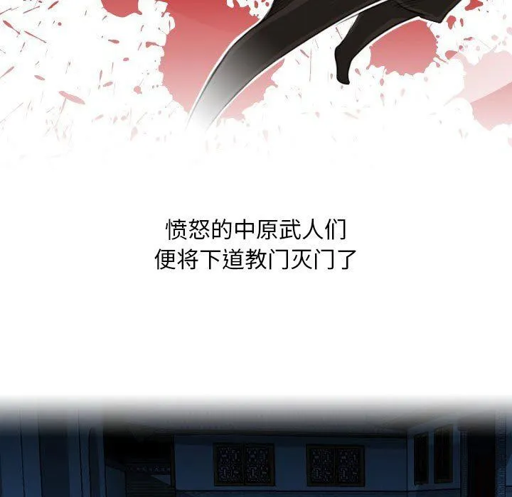 性感的高手们預告篇