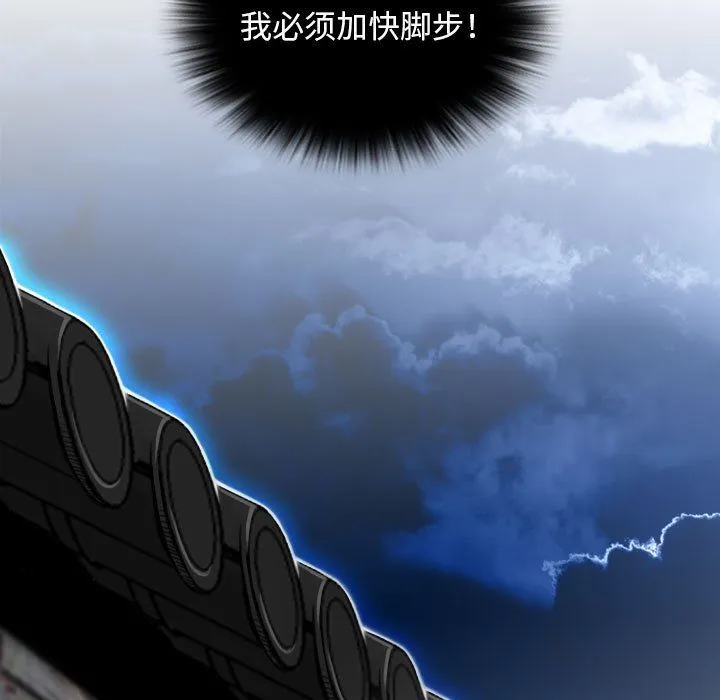 性感的高手们第2話