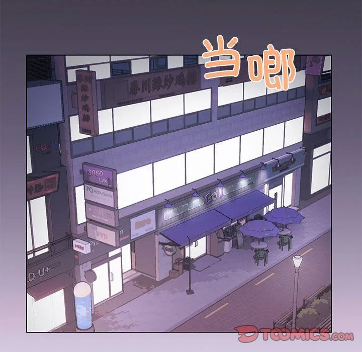 缺德邻居难相处第1話