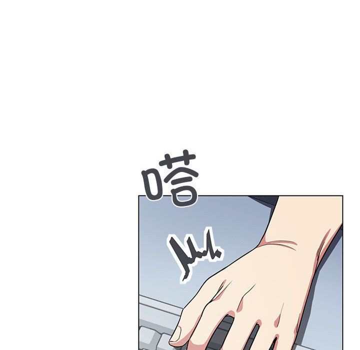 缺德邻居难相处第1话
