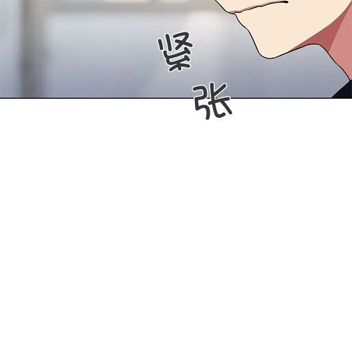 缺德邻居难相处第1話