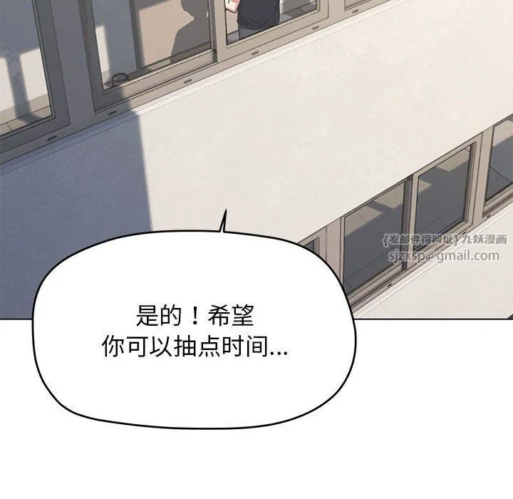 缺德邻居难相处第1話