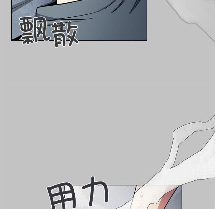 缺德邻居难相处第1話