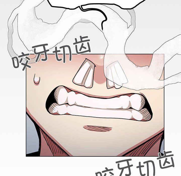 缺德邻居难相处第1話