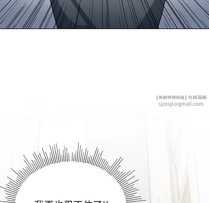 缺德邻居难相处第1話