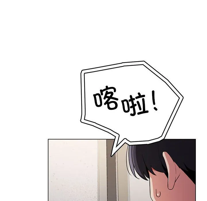 缺德邻居难相处第1話