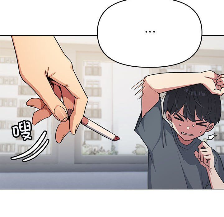 缺德邻居难相处第1话