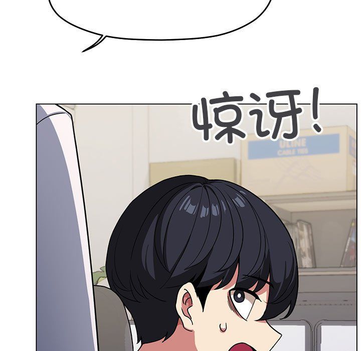 缺德邻居难相处第2話