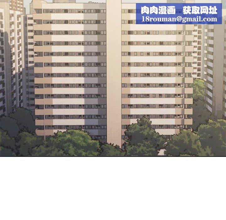 缺德邻居难相处第2話