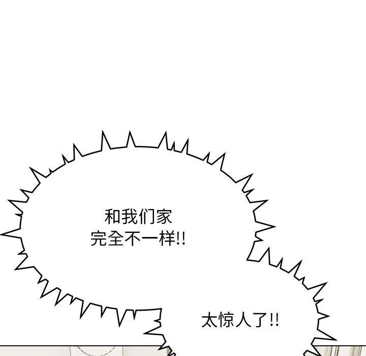 缺德邻居难相处第3話
