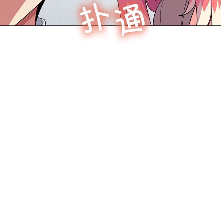 缺德邻居难相处第3话
