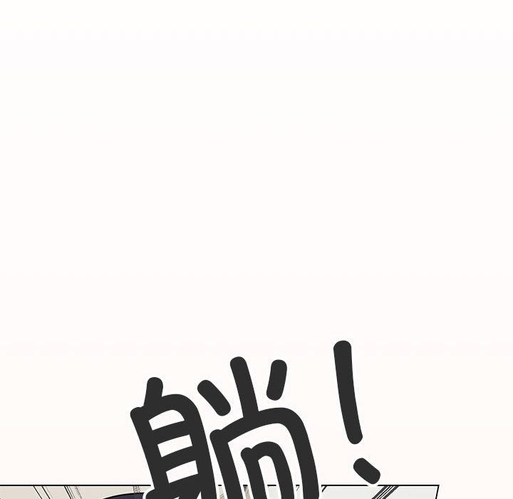 缺德邻居难相处第3话