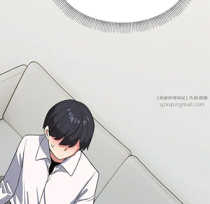 缺德邻居难相处第3話