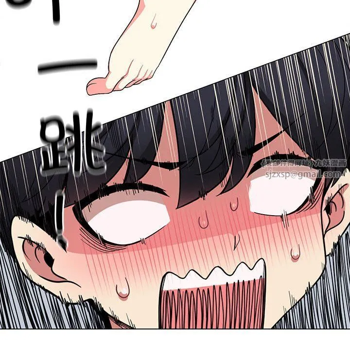 缺德邻居难相处第3話