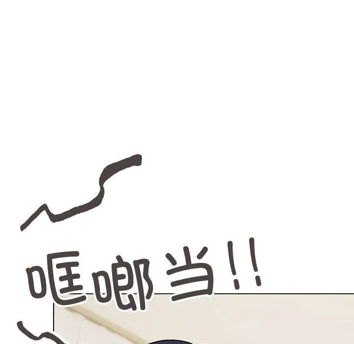 缺德邻居难相处第3話