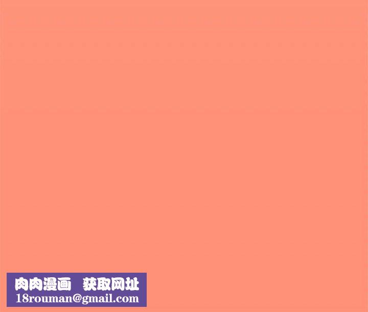 缺德邻居难相处第3话
